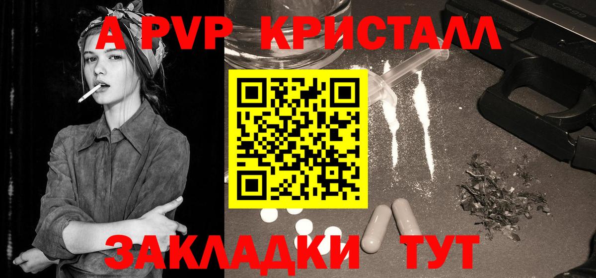 A PVP СК Лянтор