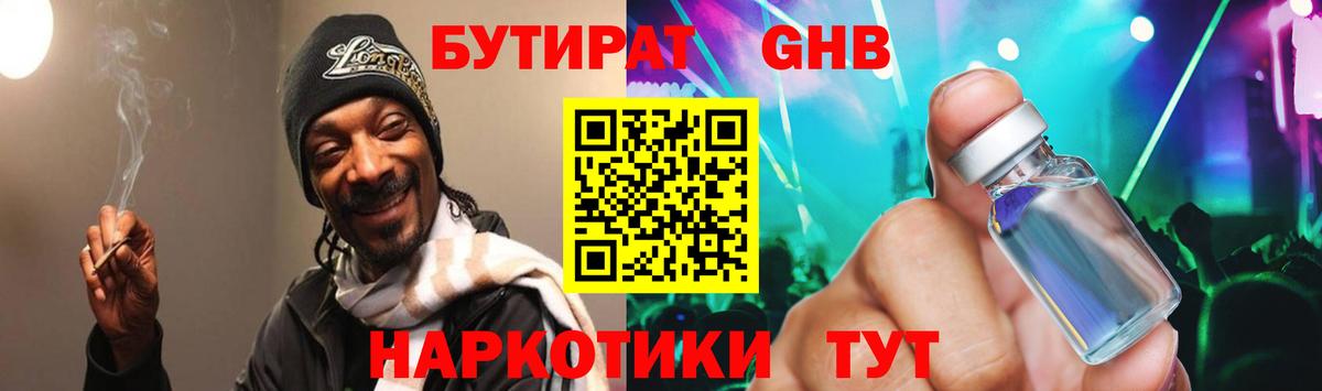 Лянтор  Вход с VPN  Экстази  Меф МЯУ МЯУ   Гашиш  COCAIN  Метамфетамин 