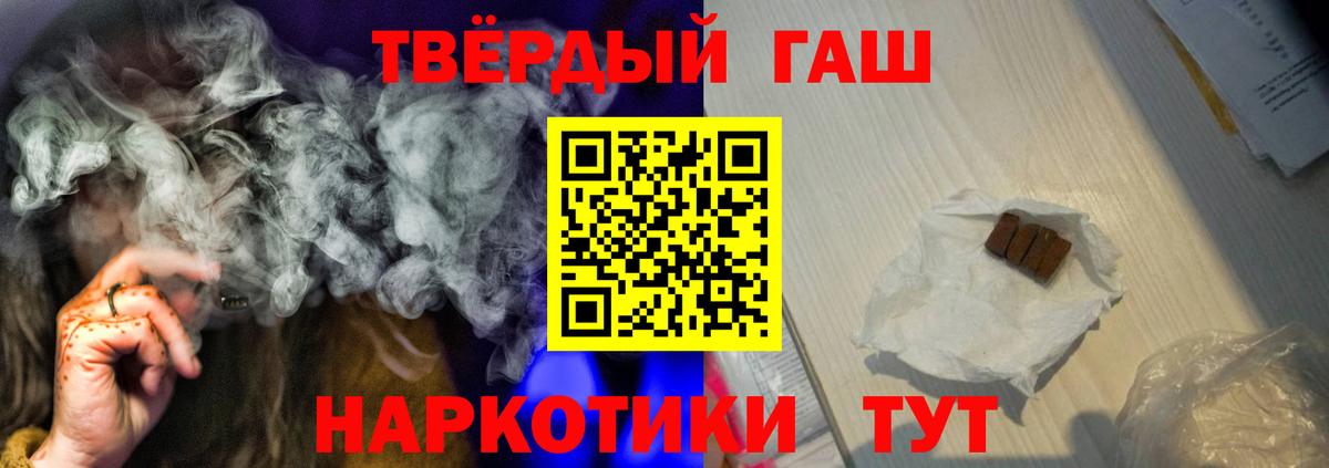 Лянтор  ГАШ Ice-O-Lator  Гашиш  Вход с VPN  ГАШ Cannabis 