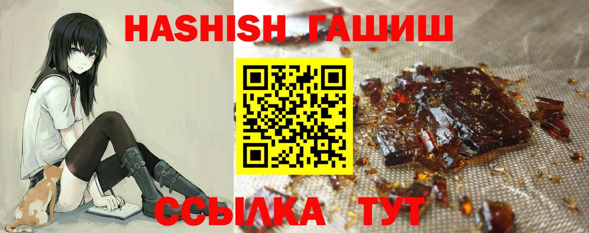 ГАШ 40% ТГК Лянтор