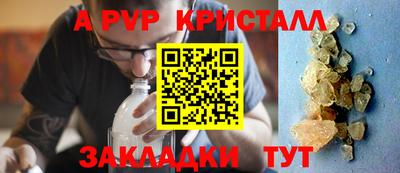 Альфа ПВП Донецк