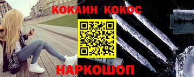 гашишное масло Донской