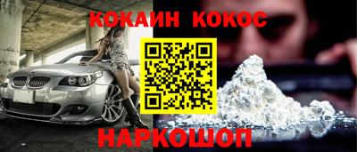 соль курить ск Дубна