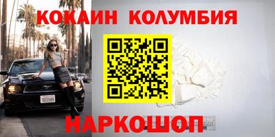 гашишное масло Донской
