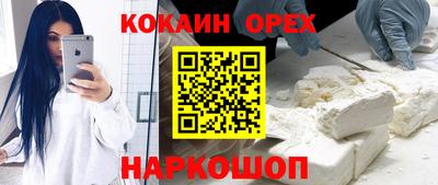 соль курить ск Дубна