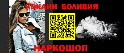 соль курить ск Дубна