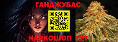 соль курить ск Дубна
