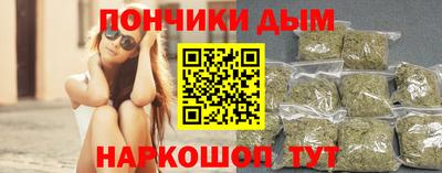 гашишное масло Донской