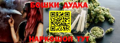 соль курить ск Дубна