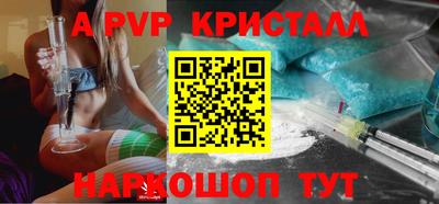 соль курить ск Дубна