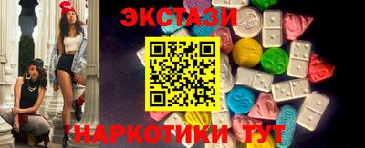 гашишное масло Донской