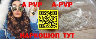 соль курить ск Дубна