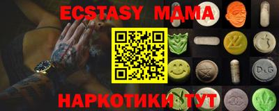 гашишное масло Донской