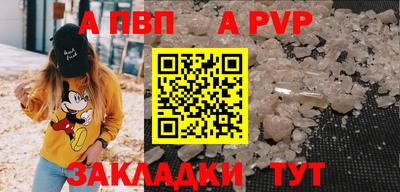 соль курить ск Дубна