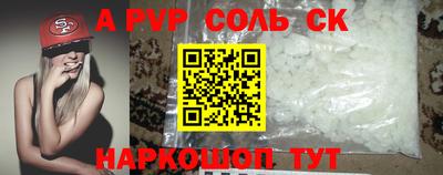 Альфа ПВП Донецк