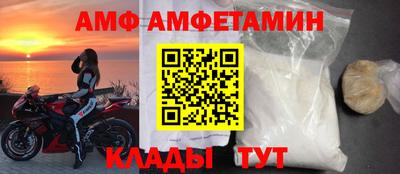 Альфа ПВП Донецк