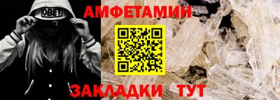 соль курить ск Дубна