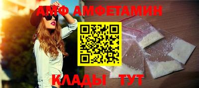 Альфа ПВП Донецк