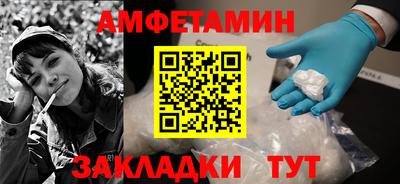 соль курить ск Дубна