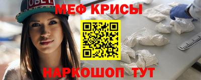 соль курить ск Дубна