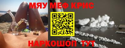 соль курить ск Дубна