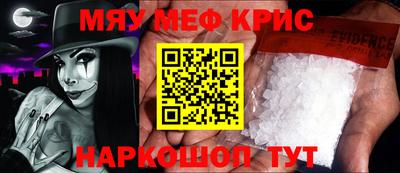 соль курить ск Дубна
