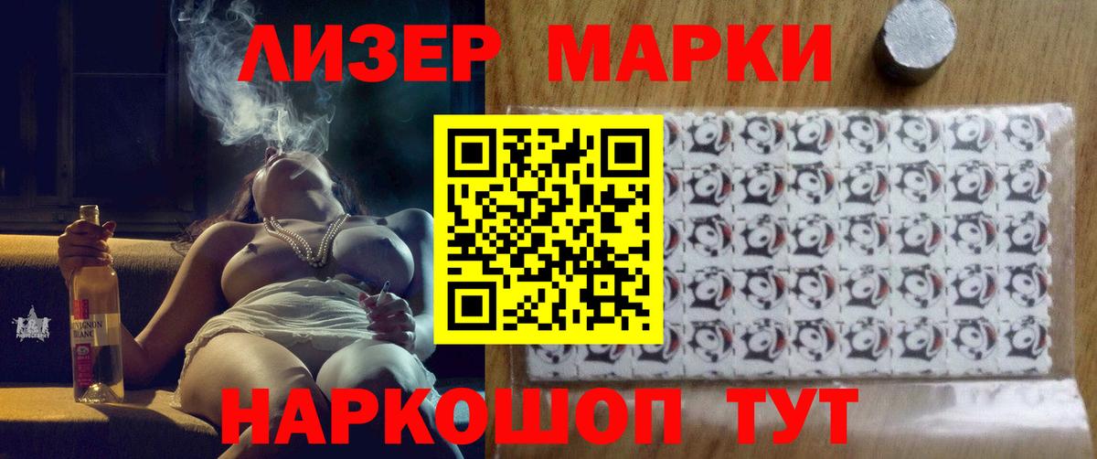 LSD-25 экстази ecstasy Лянтор