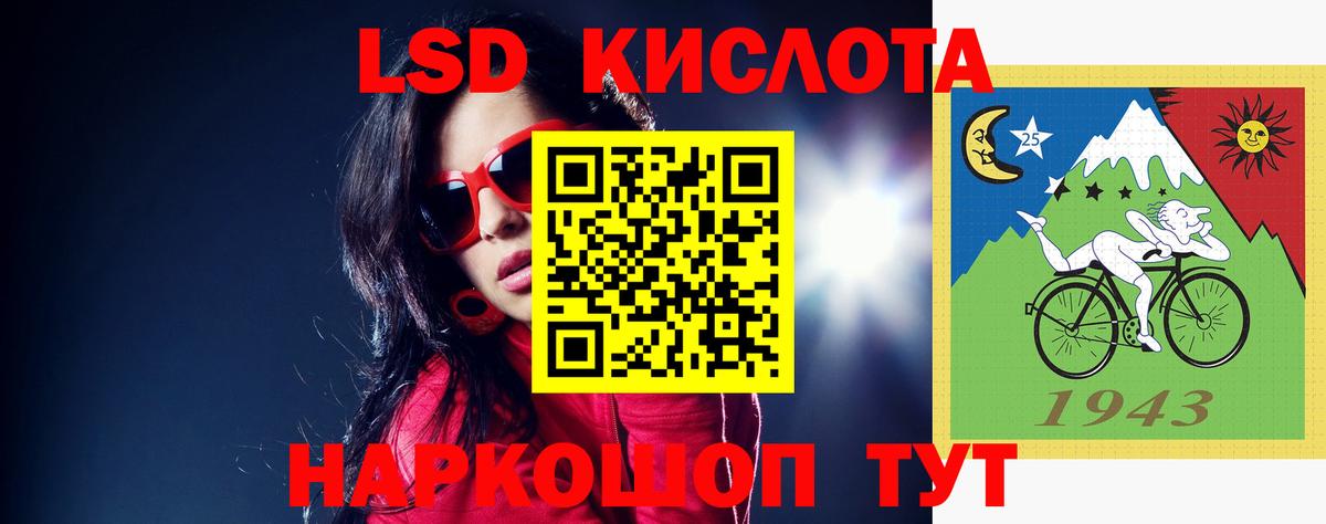 Лсд 25 экстази ecstasy  LSD-25 экстази ecstasy  Вход с VPN  Лянтор 