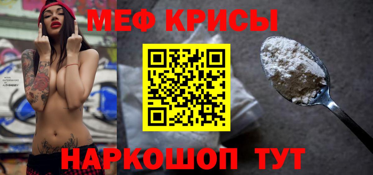 Лянтор  Мефедрон  где купить   МЯУ-МЯУ мяу мяу  Меф  Вход с VPN 
