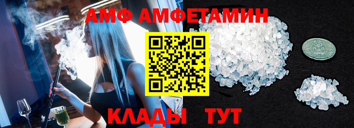 МЕТАМФЕТАМИН винт  Вход с VPN  Лянтор  МЕТАМФЕТАМИН  МЕТАМФЕТАМИН винт 