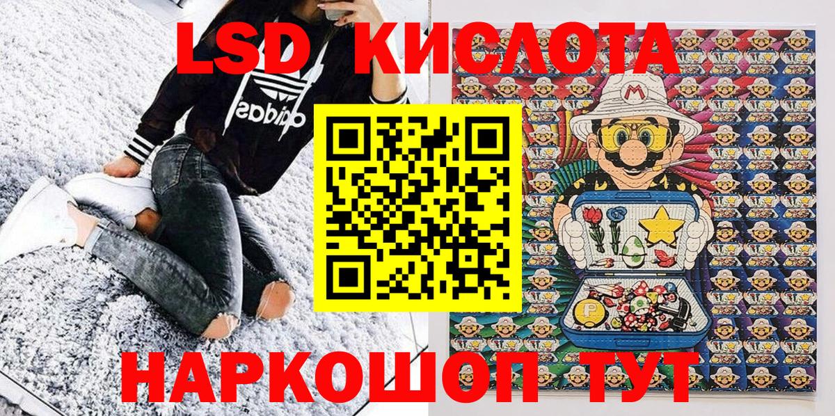 Лянтор  Марки 25I-NBOMe 1,8мг  Марки 25I-NBOMe 1,8мг  Вход с VPN 