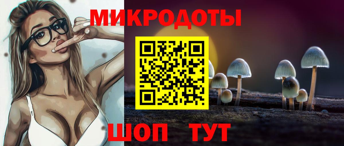 Псилоцибиновые грибы Magic Shrooms Лянтор