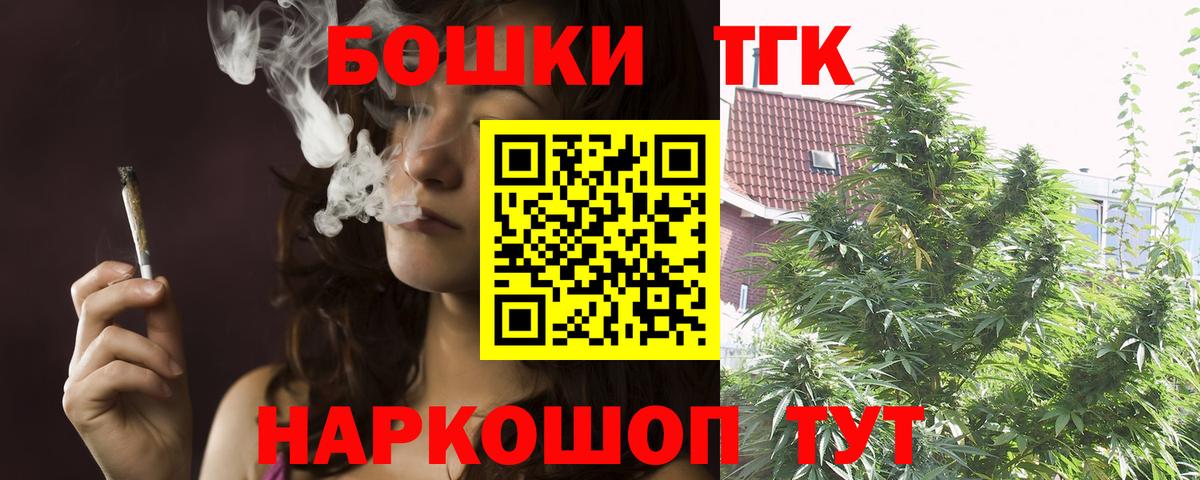 Конопля AK-47  Бошки Шишки White Widow  Лянтор  Бошки Шишки сатива  Каннабис AK-47  Вход с VPN 